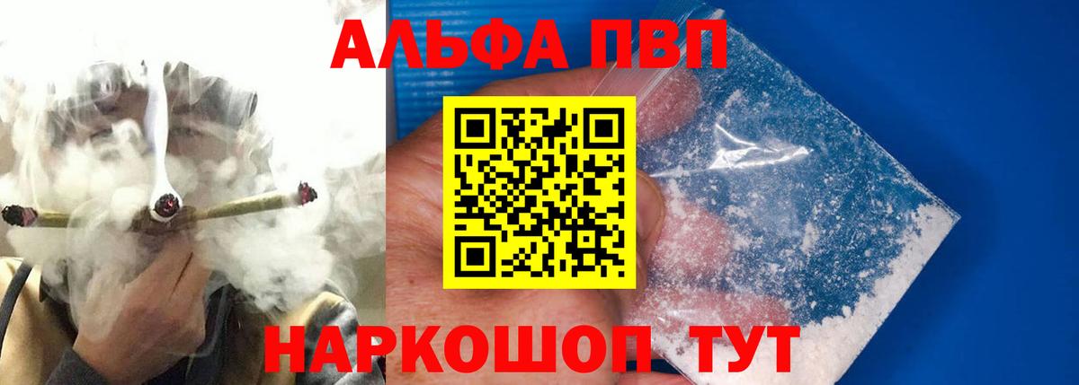 А ПВП СК КРИС Йошкар-Ола
