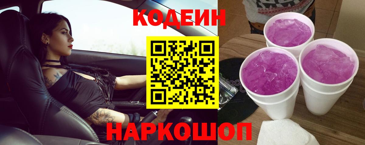 Йошкар-Ола  МЕФ кристаллы  ГАШИШ  Конопля  Вход с VPN  ТГК  Где купить  COCAIN 