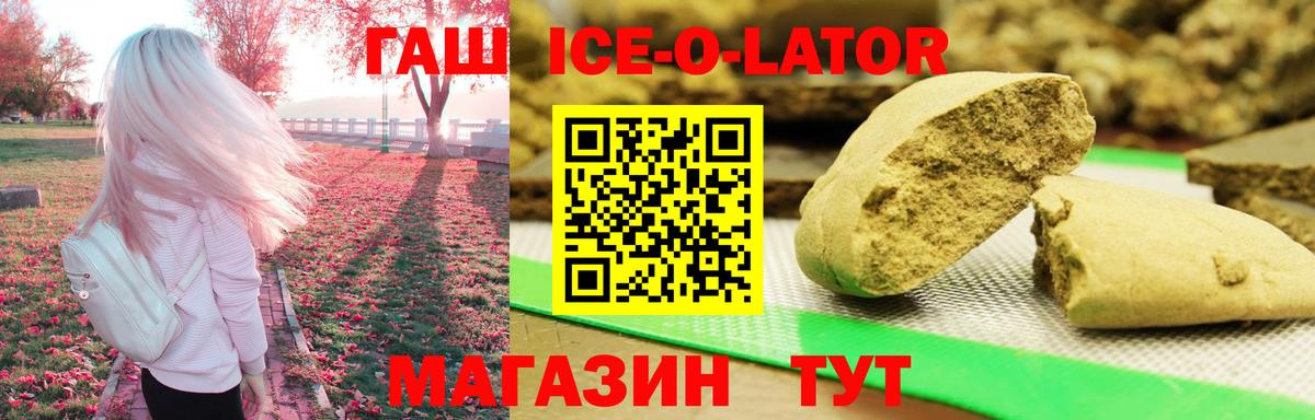 ГАШИШ Cannabis  Вход с VPN  Йошкар-Ола  ГАШ Premium 