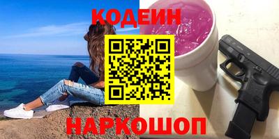 синтетический гашиш Кулебаки