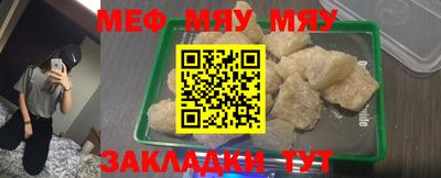 бутик Кунгур