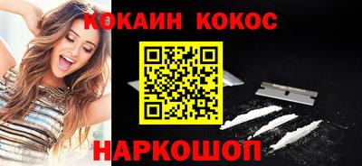 синтетический гашиш Кулебаки