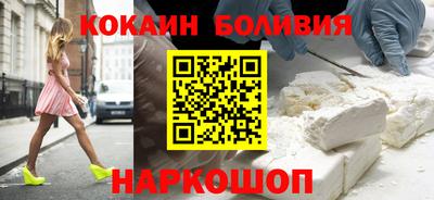 бутик Кунгур