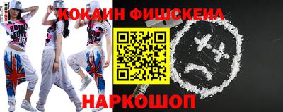 синтетический гашиш Кулебаки