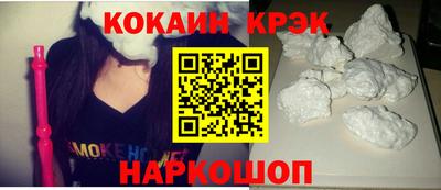 синтетический гашиш Кулебаки