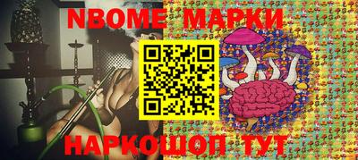 синтетический гашиш Кулебаки