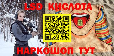синтетический гашиш Кулебаки