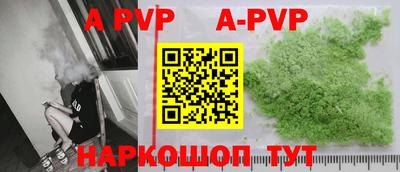 синтетический гашиш Кулебаки