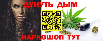 синтетический гашиш Кулебаки