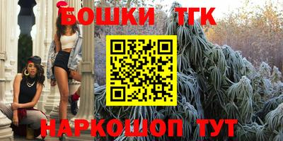 бутик Кунгур