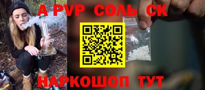 синтетический гашиш Кулебаки