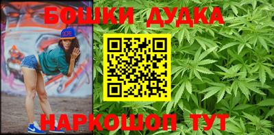 синтетический гашиш Кулебаки