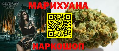 синтетический гашиш Кулебаки
