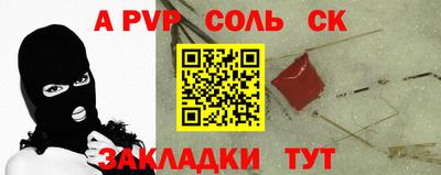 синтетический гашиш Кулебаки
