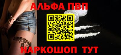 синтетический гашиш Кулебаки