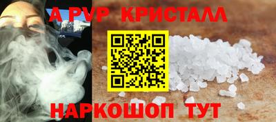 бутик Кунгур