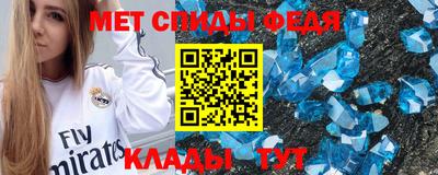 бутик Кунгур