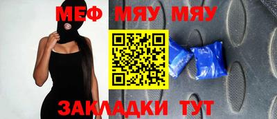 бутик Кунгур