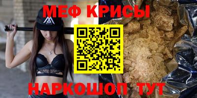 MDMA Premium VHQ Кумертау