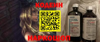 бутик Кунгур