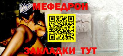 синтетический гашиш Кулебаки