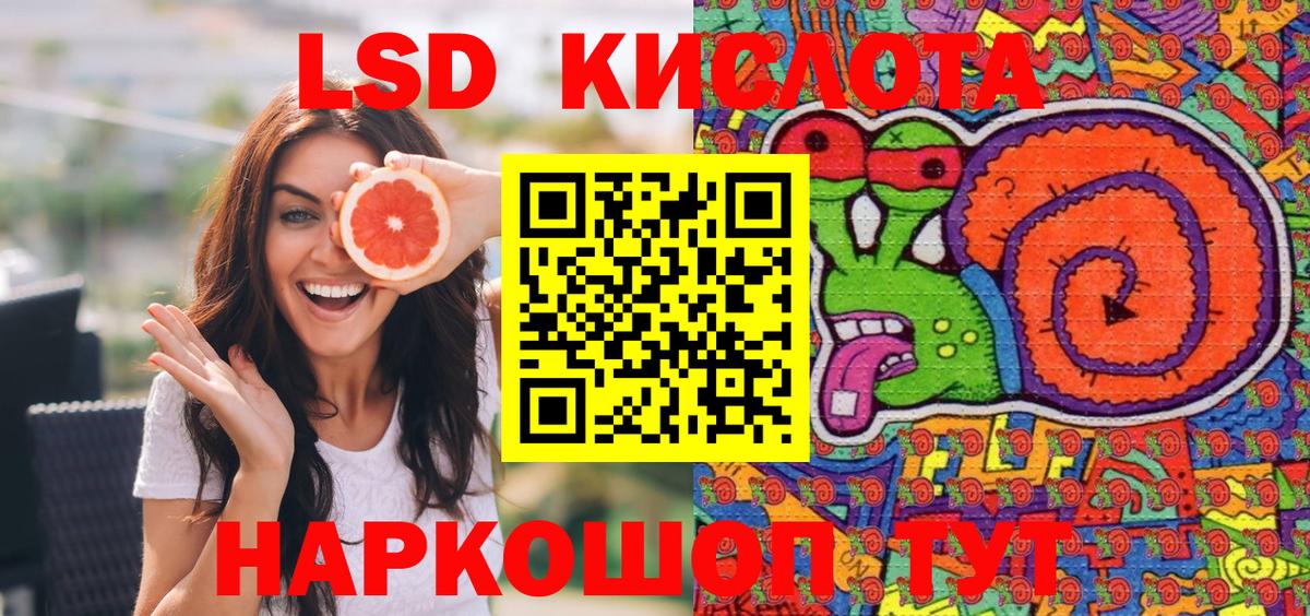 Марки N-bome 1500мкг Йошкар-Ола